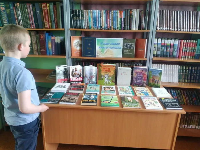 Стёпа пришёл за новой книгой