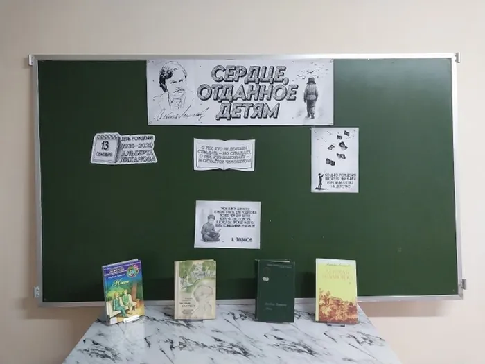 выставка