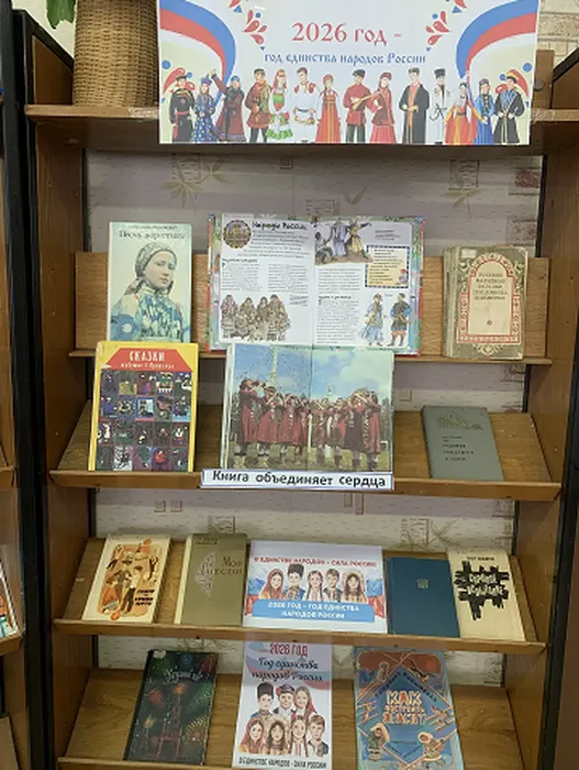 книжно иллюстративная выставка