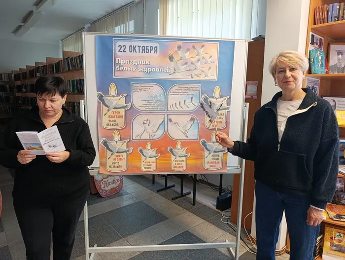 Участники акции