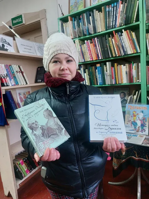 На фотографии участник Акции дарите книги с любовью! Рыжкова И.А.