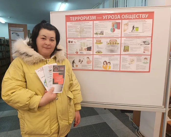 участник акции