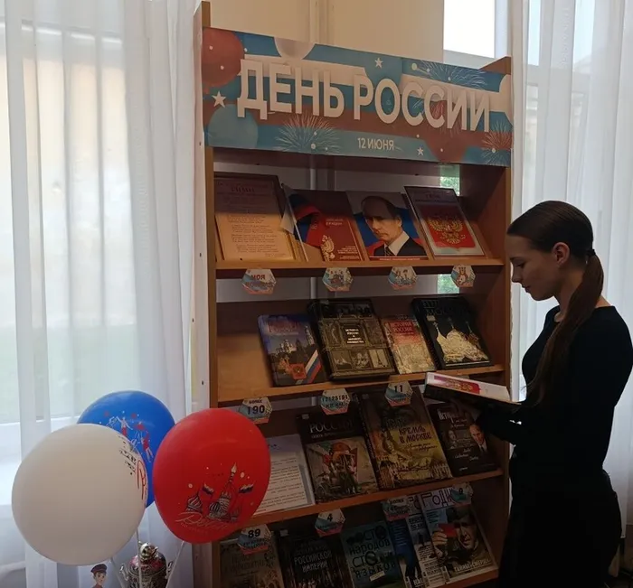 Горбацевич Е. рассматривает символы России
