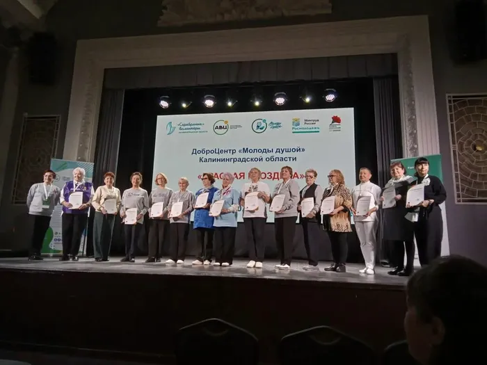 награждение участников акции Красная гвоздика