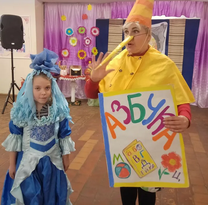 отправляемся в приключение
