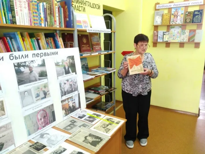 Книги о первых переселенцах