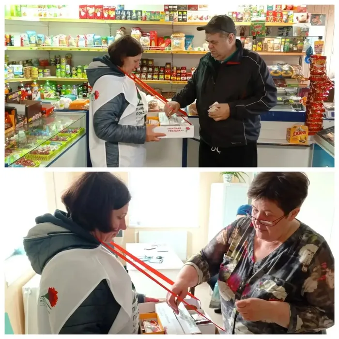 На фото участники Всероссийской акции Красная гвоздика (3)