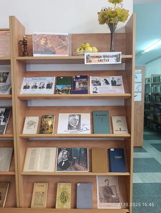 на фото книжная выставка