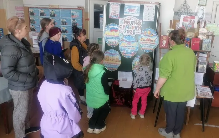 на фотографии участники мероприятия