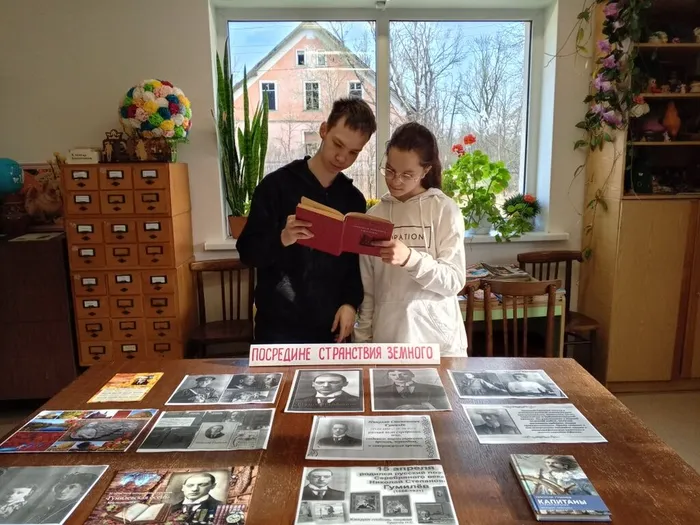 Участники мероприятия Искателю неведомого счастья  (1)