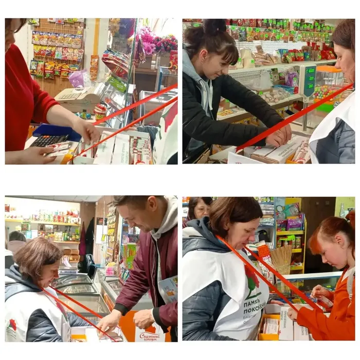 На фото участники Всероссийской акции Красная гвоздика (2)