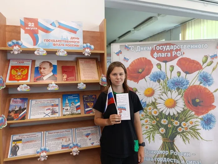 Участник акции (1)