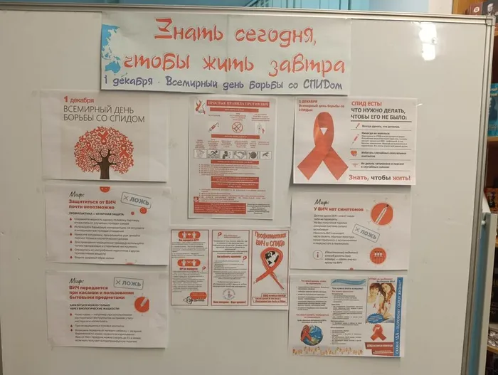 информационный стенд