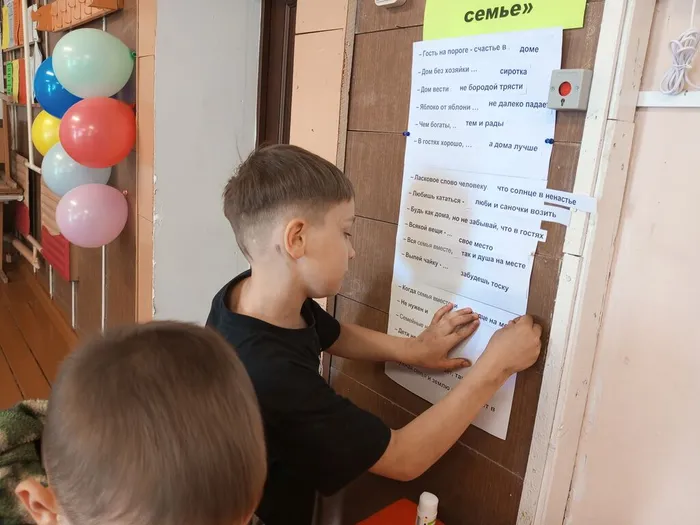 Собираем пословицы о семье