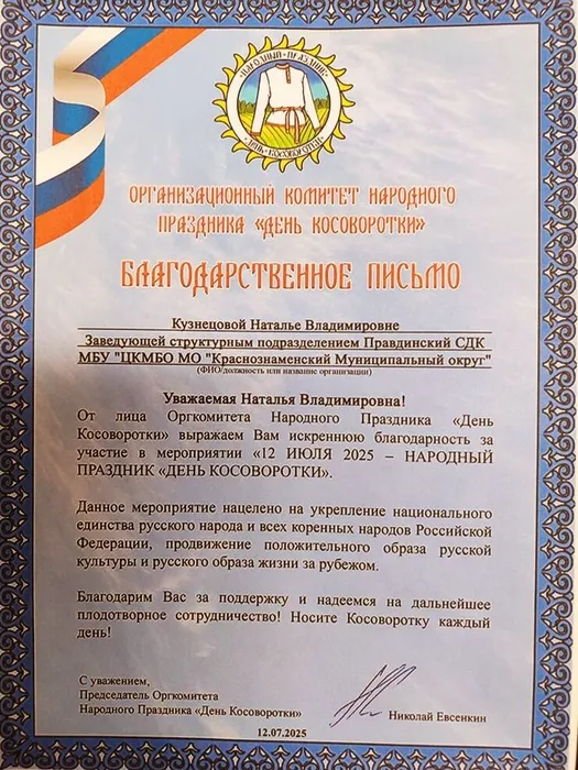 12.07 (2)
