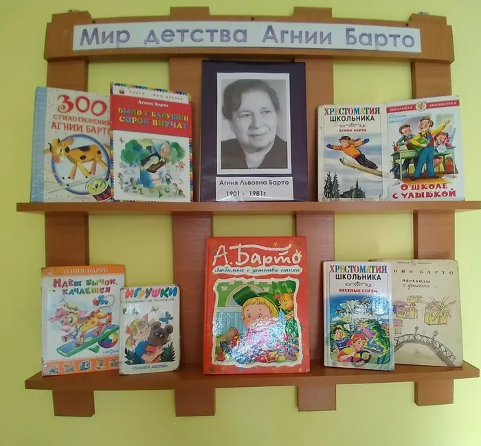 выставка в библиотеке
