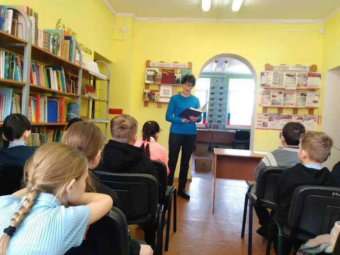 Начало мероприятия