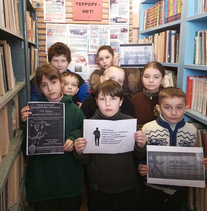 Участники мероприятия