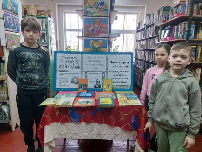 На фотографии участники литературного путешествия Ну-ка, книжка, повернись, ну-ка, сказка, покажись!