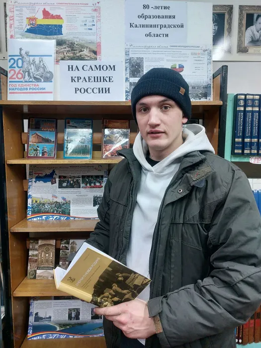 На фотографии Жеглов Н.А. знакомится с сборником воспоминаний первых переселенцев  Наталич И.С. Очерки о новой Родине
