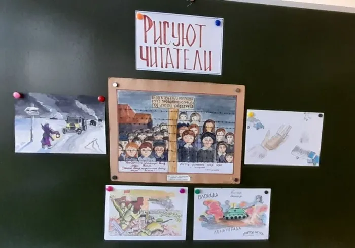 Конкурс рисунков