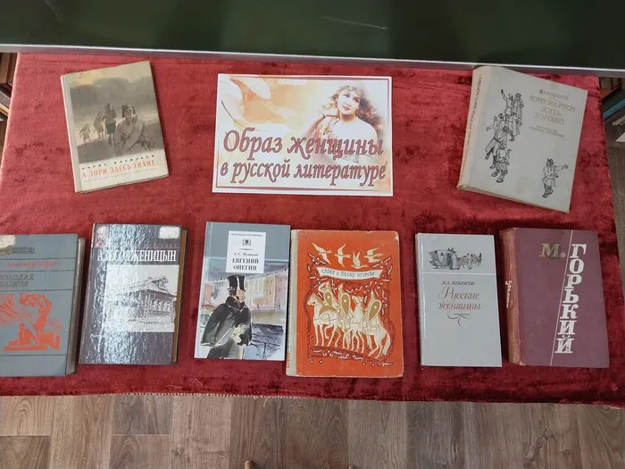 книжная выставка