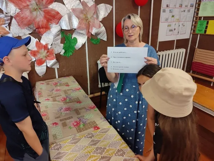 Закончи пословицу