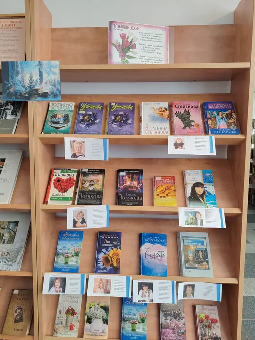 книжная выставка