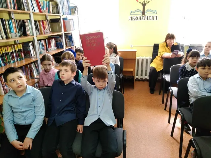 Что такое Красная книга