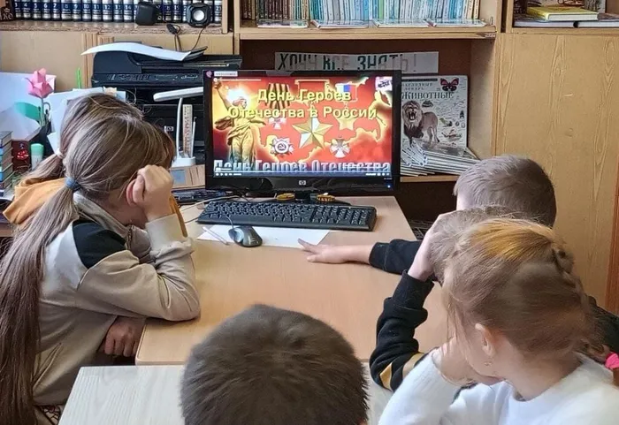 Смотрим видеофильм о ДНЕ ГЕРОЕВ ОТЕЧЕСТВА