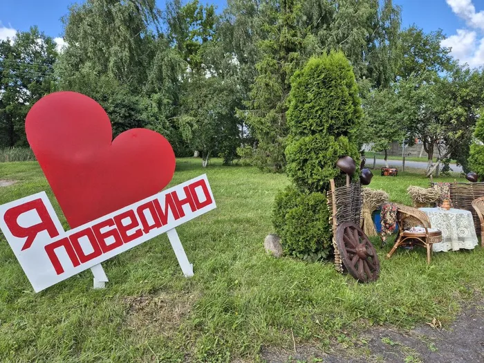 Фотозона