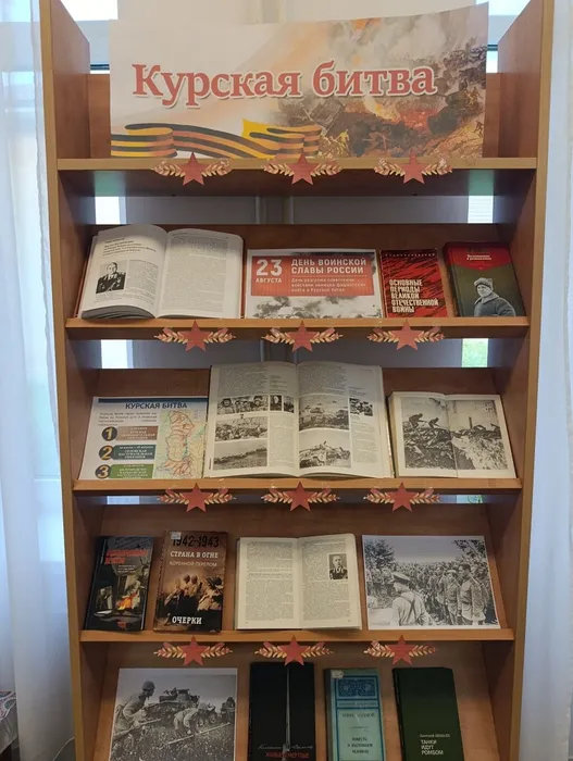 Книжно-иллюстративная выставка