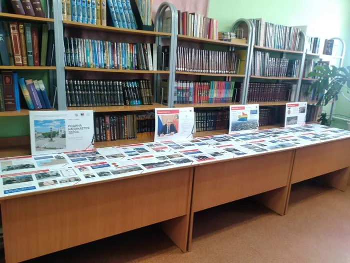 выставка в библиотеке