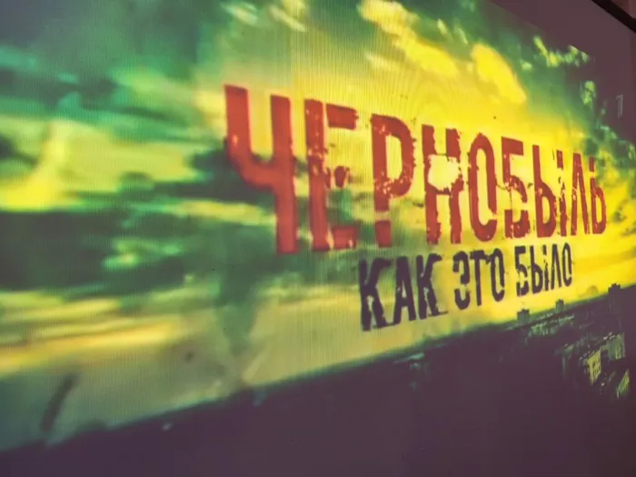 на фотографии фрагмент мероприятия (2)