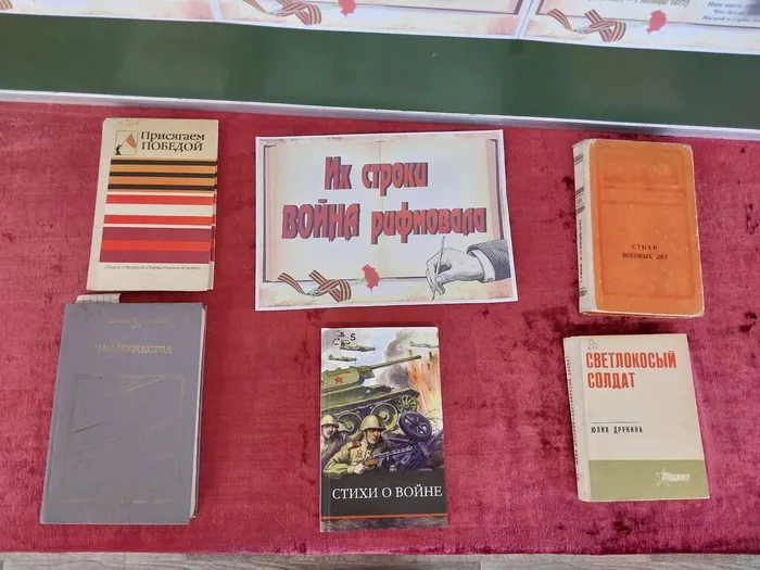 книжная выставка