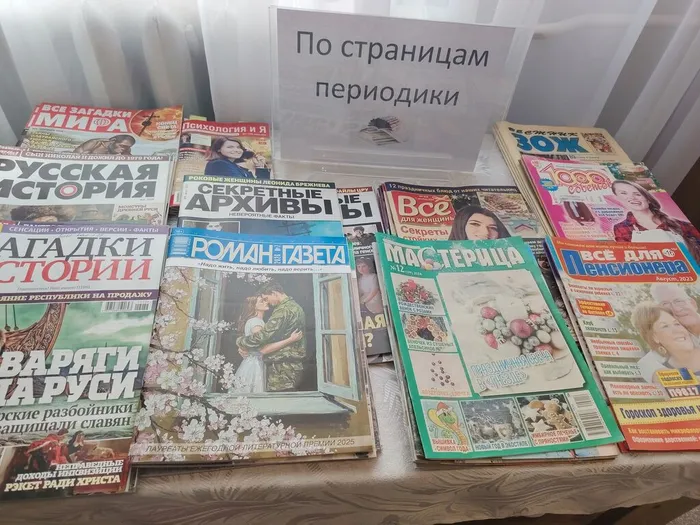Выставка