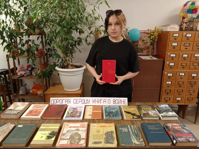 Участники мероприятия Дорогая сердцу книга о войне (2)