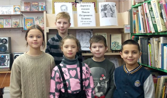 На фотографии читатели у книжно- иллюстративной выставки, посвящённой 145 летию со дня рождения П.П.бажова